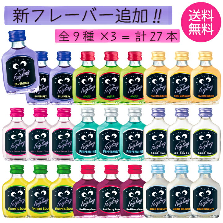 楽天市場】【送料無料】 クライナー ファイグリング トリプルセット 9 