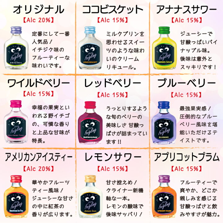 楽天市場】クライナー ファイグリング 【箱買いセット 全種フル】 9種 