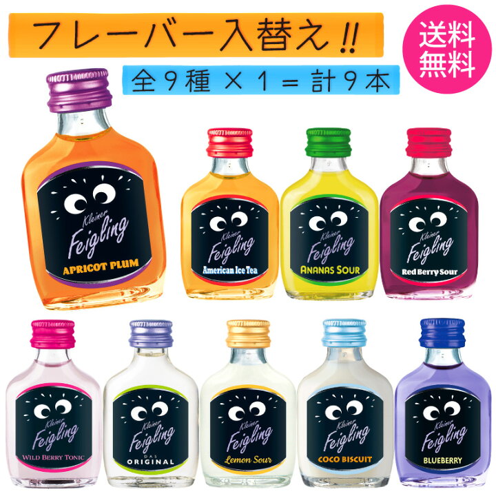 楽天市場】【送料無料】 クライナー ファイグリング シングルセット 9 