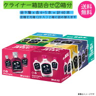 クライナー ファイグリング 【詰め合わせセット 2箱分】 9種×各4本～5本＝40本 【送料無料 沖縄除く】【…