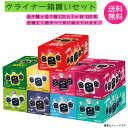 クライナー ファイグリング 【箱買いセット 全種フル】 9種×各1箱(20本)＝180本 【送料無料 沖縄除く】【同梱不可】