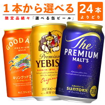楽天市場】琥珀 エビスの通販