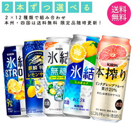 楽天市場】 ビール・チューハイ蔵 > 500缶（ロング缶） : 酒の倉之助