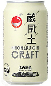 yfUCi߃fUCjz̊ۃW y CRAFT NtgW\[_ ؓ 6x 355ml  o@1{ y NtgW o  z