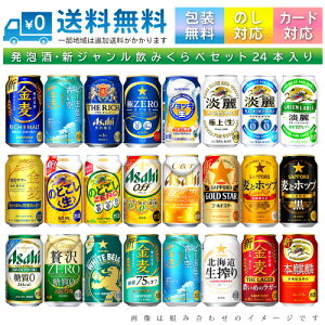 y ꕔnz ܂350ml yVWEAz 24{lߍ킹 ݔ׃Zbg 350ml × 24{ 1P[Xyss2z