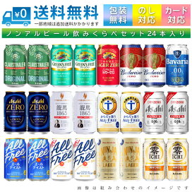 楽天市場】サントリー 金麦 糖質75％オフ 発泡酒 350ml 缶 バラ 1本 