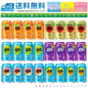 【送料無料 一部地域】 おまかせ350ml缶 チューハイ 【サントリー －196 イチキューロク 5%】 24本入り詰め合わせ 飲み比べセット 350ml缶 × 24本 1ケース【ss2】