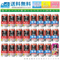 楽天市場】ビール チューハイ 詰め合わせ（ビール・洋酒）の通販