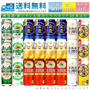 y ꕔnz ܂ 500ml A VW ݔ׃Zbg 500ml  × 24{ 1P[X y 3̃r[ z
