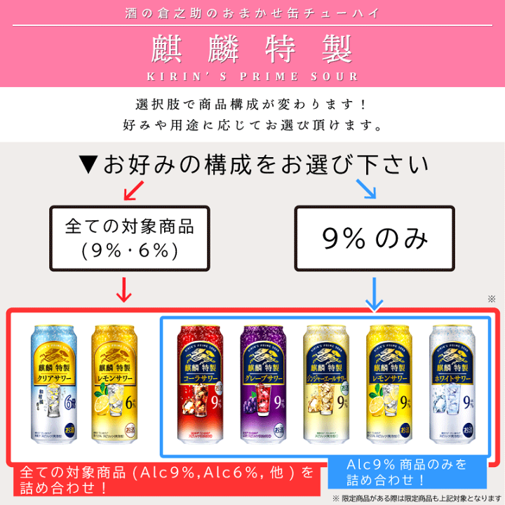❤️まとめ売り❤️お買い得　アサヒ・キリン・サントリー缶約92本セット ❤️まとめ売り❤️お買い得 アサヒ・キリン・サントリー缶約92