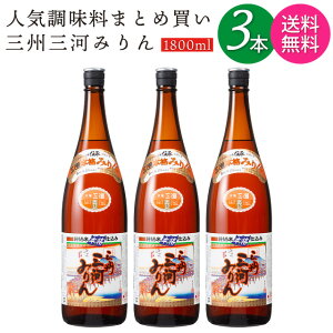 y ꕔnzy3{Zbgz OBO݂͂ {݂ pJYX 1800ml r y  {i݂ ޒ z