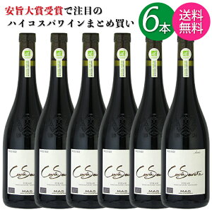 y ꕔnzy6{Zbgz LF ZNe I[KjbN  V[ IGP yC hbN 750ml r y ԃC _h~ܖY | h RXp ƈ ܂Ƃߔ z