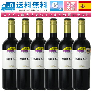 y ꕔnzyCZbg 6{z tFbNX \X [` }X  XyC 750ml r y ԃC | Ì t{fB z