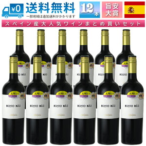 y ꕔnzyCZbg 12{z tFbNX \X [` }X  XyC 750ml r y ԃC | Ì t{fB z