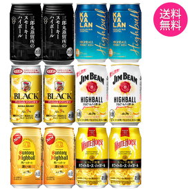 【送料無料 一部地域】 世界のウイスキー ハイボール缶 6種 飲み比べ アソート セット 1ケース 12本入り 【ギフト箱選択式】