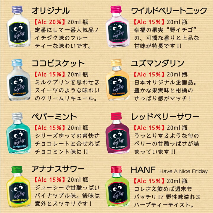 楽天市場】クライナー ファイグリング 【箱買いセットハーフ 1/2】 8種 