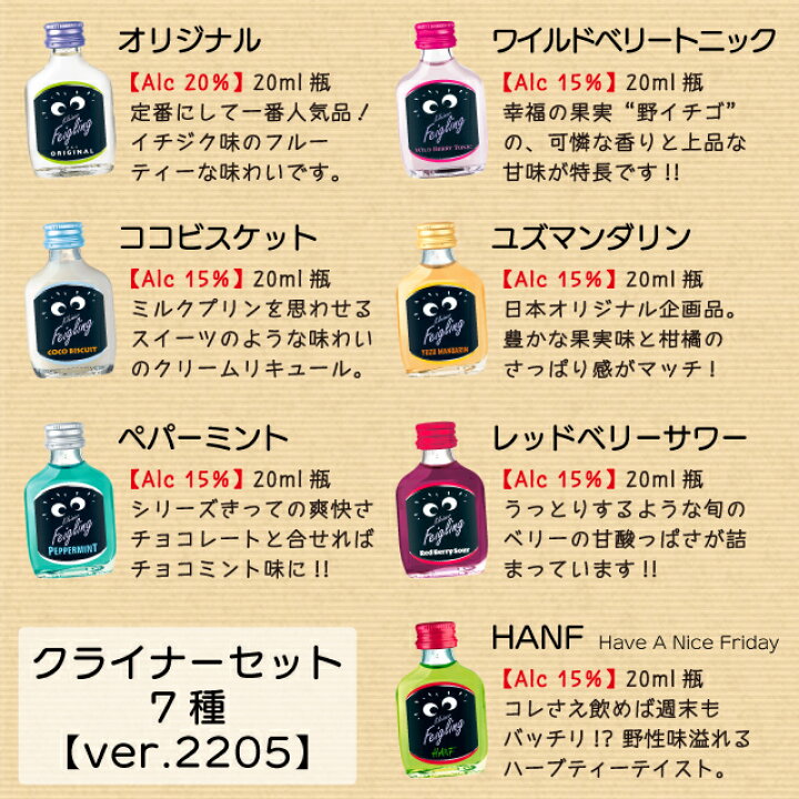 楽天市場】クライナー ファイグリング 【箱買いセット】 7種×各20本 