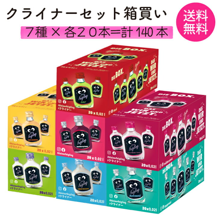 楽天市場】クライナー ファイグリング 【箱買いセット】 7種×各20本 
