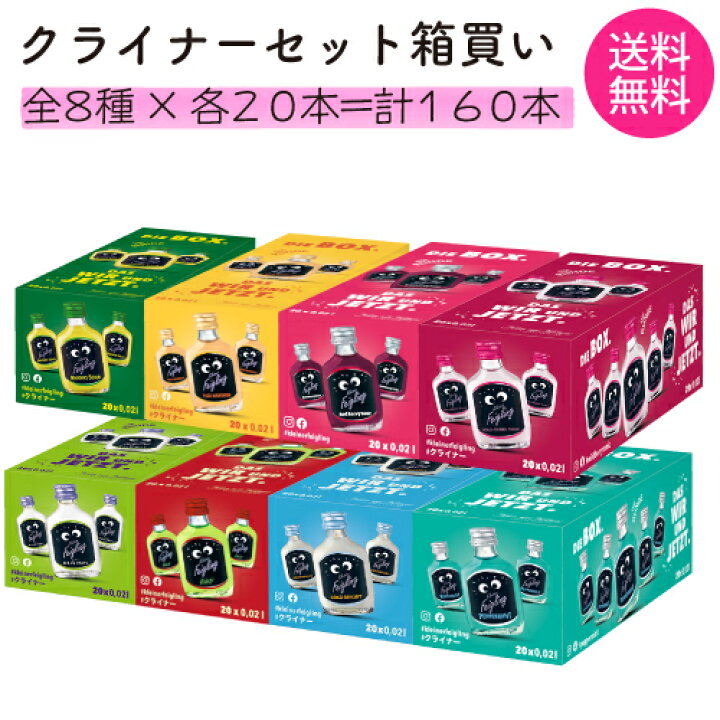 楽天市場】クライナー ファイグリング 【箱買いセット】 8種×各20本 