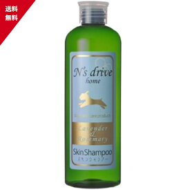 【お買い物マラソンxポイントUP★2倍 11/4 20時～11/11 1:59迄】N's drive home スキンシャンプー　300ml