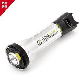 【最安値挑戦中】Goal Zero LIGHTHOUSE micro CHARGE USB充電式 LEDミニランタン IPX6防水 懐中電灯 コンパクトアウトドア キャンプ