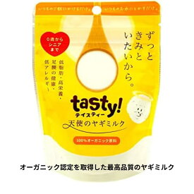 【最安値挑戦中】tasty！ 天使のヤギミルク 80g　犬　猫　脱脂粉乳　オランダ産　高栄養価　低カロリー　低アレルギー