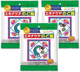 【最安値挑戦中】エキナケア のど飴 松浦薬業 ノンシュガー 喉 ノド あめ アメ メントール 52g×15粒 3袋セット 松浦　漢方 ハーブ のど・はなスッキリ 個包装