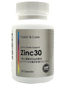 �y���������}���\��x�|�C���gUP��2�{���X���� 4/14 20:00�`4/17 9:59 �zZinc30 �W���N ���Z�x�����i1��1�� 30mg���z���j30���� �N���j�b�N�p�T�v���̌��ޗ����g�p