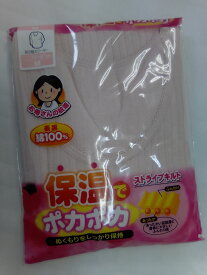 【送料無料】ストライプキルト　8分袖スリーマー あったか肌着　あったかインナー　婦人 防寒　キルト　ぽかぽか