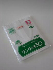 【送料無料】☆日本製　マジックテープ付き　前開3分袖シャツ M L LLサイズ　婦人　介護衣料　ワンタッチシャツ 綿100%