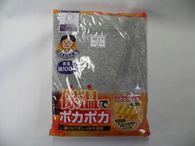 【送料無料】ストライプキルト　長袖V首シャツ あったか肌着　あったかインナー　紳士 防寒　キルト　ぽかぽか