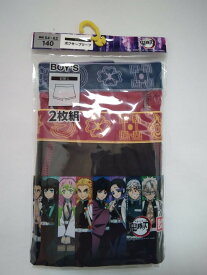 【送料無料】◎2枚組◎鬼滅の刃　前閉じ　ジュニアボクサーブリーフ　140cm/150cm/160cm　カラーアソート