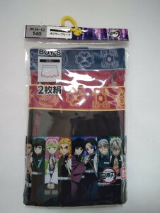 �y���������z��2���g���S�ł̐n�@�O���@�W���j�A�{�N�T�[�u���[�t�@140cm/150cm/160cm�@�J���[�A�\�[�g