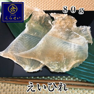 えいひれ 生の人気商品 通販 価格比較 価格 Com えいひれ 生の人気商品 通販 価格比較 価格 Com