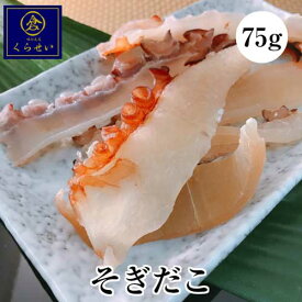 楽天市場 干物 タコの通販