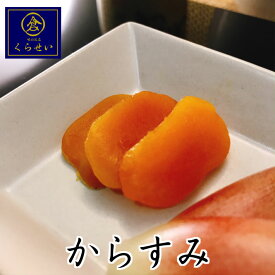 楽天市場 高級珍味の通販