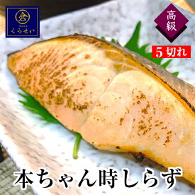 楽天市場 時しらずの通販 楽天市場 時しらずの通販