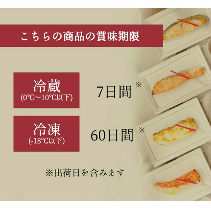 楽天市場 めぬき西京漬け1切 ギフト メヌキ 目抜 メヌケ 無添加 味噌漬け 漬け魚 高級 売れ筋 美味しい お取り寄せグルメ 魚 惣菜 和食 おかず 手作り ご飯のお供 酒の肴 内祝い 誕生日 食品 おうちごはん くらせい 楽天市場 めぬき西京漬け1切 ギフト メヌキ 目抜 メヌケ 無添加 味噌漬け 漬け魚 高級 売れ筋 美味しい お取り寄せグルメ 魚 惣菜 和食 おかず 手作り ご飯のお供 酒の肴 内祝い 誕生日 食品 おうちごはん くらせい