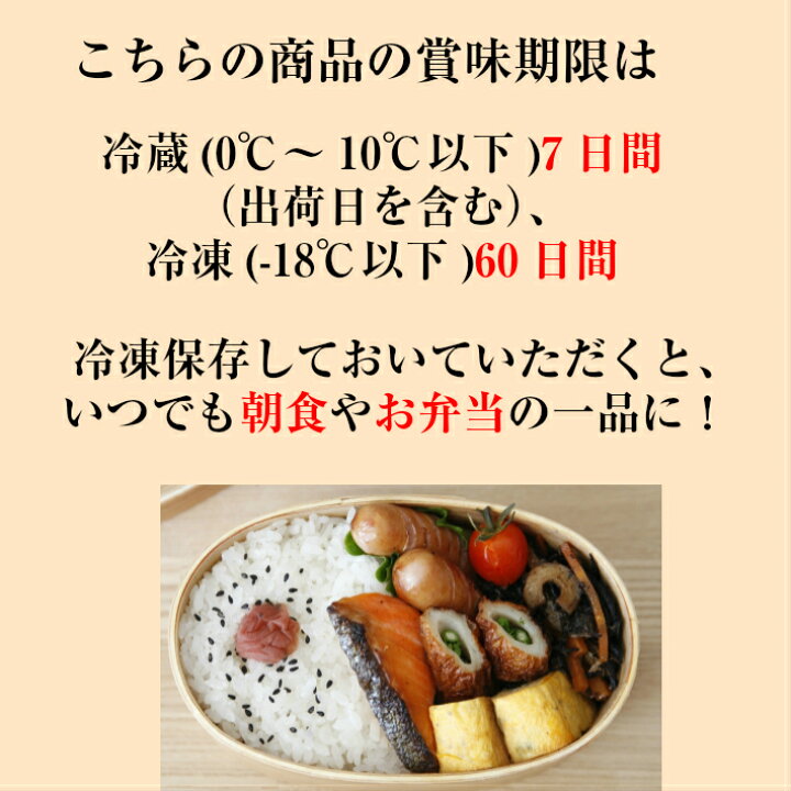 楽天市場 本ちゃん時しらず１切 時鮭 時しゃけ ときしらず トキシラズ 鮭 甘塩 北海道産 国産 切り身 さけ サケ シャケ 無添加 ご飯のお供 おかず 惣菜 和食 お取り寄せグルメ 売れ筋 高級 海鮮 朝食 魚 食品 美味しい ギフト 誕生日 くらせい