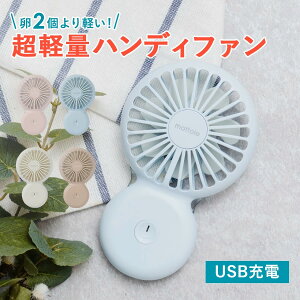 nfBt@  [d USB LEDCg @ ~j@ 񂩂 gѐ@ ^@ y X [d 莝@ Xgbvt 2iK 7H  ҏ MǑ΍ ʊw 