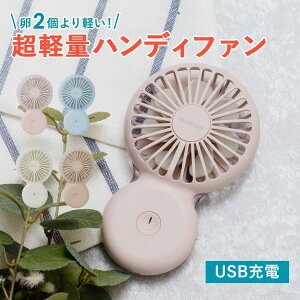 nfBt@  [d USB LEDCg @ ~j@ 񂩂 gѐ@ ^@ y X [d 莝@ Xgbvt 2iK 7H  ҏ MǑ΍ ʊw 