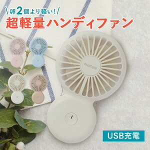 nfBt@  [d USB LEDCg @ ~j@ 񂩂 gѐ@ ^@ y X [d 莝@ Xgbvt 2iK 7H  ҏ MǑ΍ ʊw 