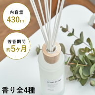 ＼10%OFFクーポン！マラソン限定／リードディフューザー 大容量 容器 430ml スティック ガラスボトル フ…
