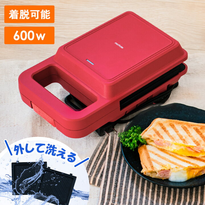 楽天市場】ホットサンドメーカー 1枚 ハーフ 電気 2枚焼き 厚焼き  