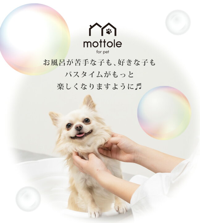楽天市場】【楽天1位！】ペットバス ペットのお風呂 ペット用バスタブ 