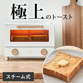 オーブントースター スチーム トースター 温度調節機能 温度 1000w 2枚 高火力 パワフル 奥行24 掃除しやすい 焼き魚 お菓子作り 冷凍パン ケーキ 焼ける 惣菜 タイマー トレイ付き キッチン家電 新生活 レビュー特典付き MTL-K023