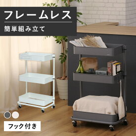 キッチンワゴン キャスター付き 3段 スリム キャスターワゴン スリムワゴン ガレージワゴン ワゴン 美容室 美容院 ツールワゴン キッチンストッカー 隙間ワゴン キッチン マルチワゴン マルチ収納ワゴン 引っ越し 一人暮らし 新生活 北欧 おしゃれ MTL-S013