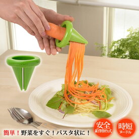 楽天市場 おしゃれ スライサー 調理器具 調理 製菓道具 キッチン用品 食器 調理器具の通販