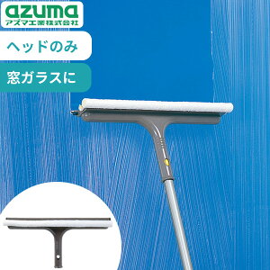 KXCp[ wbĥ [KXCp[W{] azuma KXCp[ |pi |p KXɃtBbg dオ 2way nfB^Cv EȒP ق  S~ J 