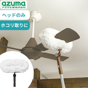 zR胂bv wbĥ [V[Ot@Ebv H] azuma bv |p }CNt@Co[ px 2way EȒP zRLb` 炩 􂦂 JԂg X